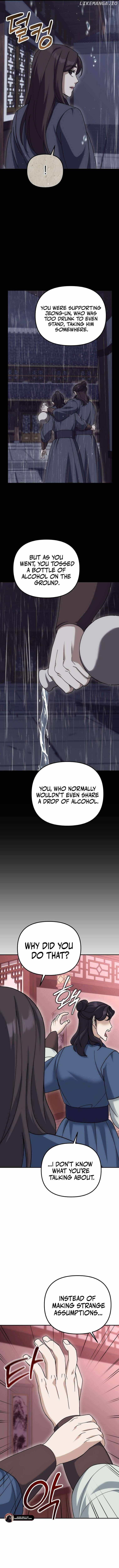 The Eunuch's Second Life Chapter 23 15